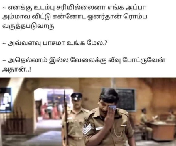 office husband wife memes