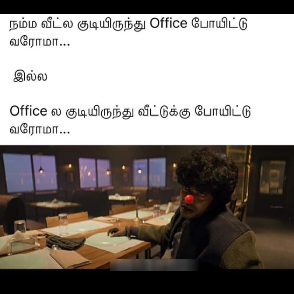 office husband wife memes