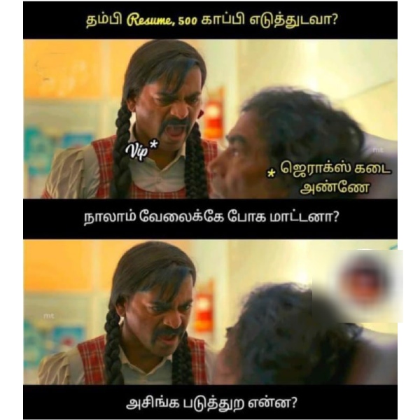 office husband wife memes