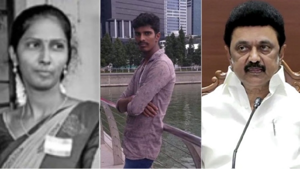 tanjore crime teacher tanjore crime teacher