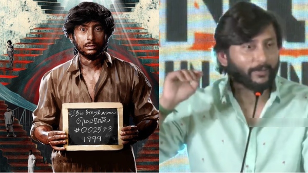 rj balaji cinema sorkkavasal rj balaji cinema sorkkavasal