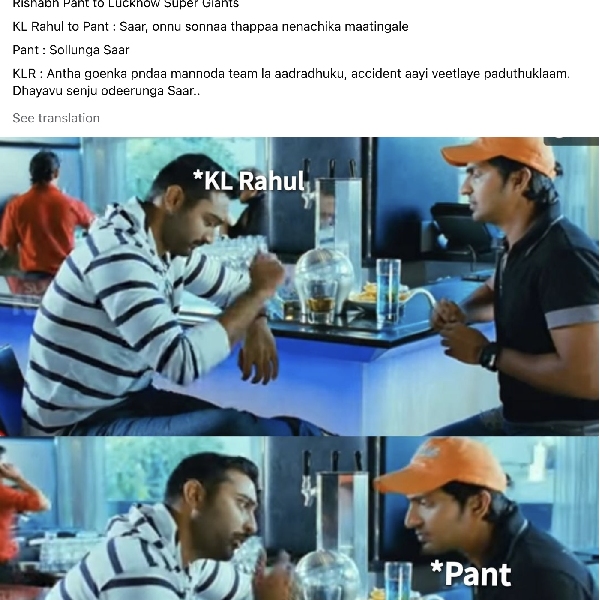 ipl auction 2025 meme ipl auction ipl 2025 2025 2025