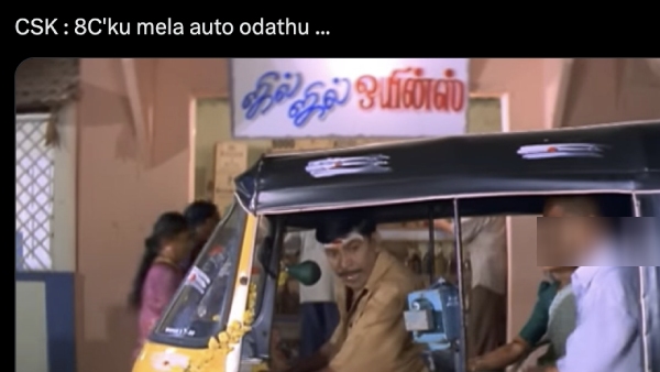 ipl auction 2025 meme ipl auction ipl 2025 2025 2025