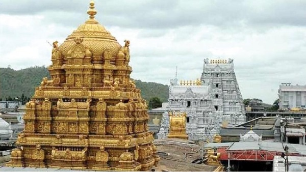 tirupati tirumala