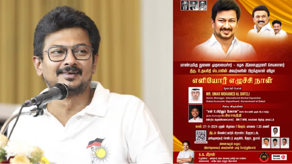udhayanidhi stalin dmk dubai udhayanidhi stalin dmk dubai