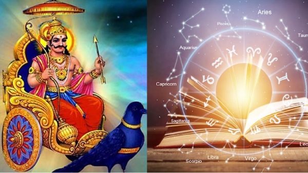 sanipeyarchi astrology