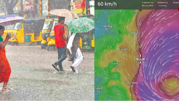 fengal cyclone red alert chenani rains