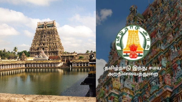 theetchithar chidambaram