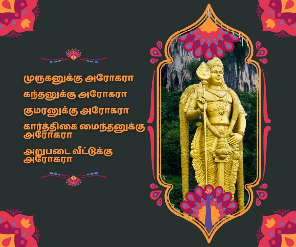 soorasamharam tiruchendur murugan soorasamharam soorasamharam tiruchendur murugan soorasamharam