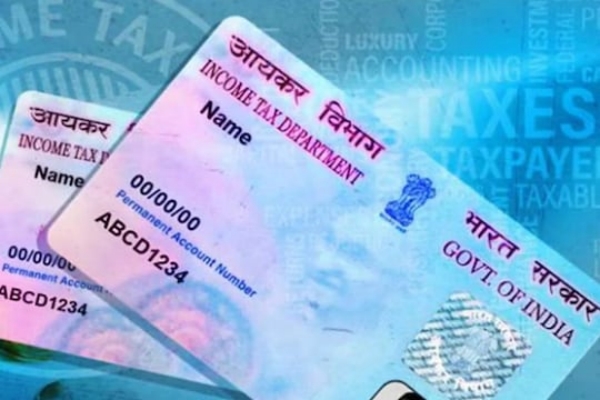 pan card pan 2 0 project central government 2 0