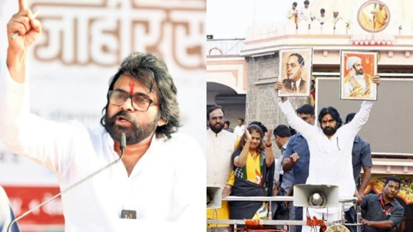 maharashtra assembly election 2024 maharashtra pawan kalyan 2024 maharashtra assembly election 2024 maharashtra pawan kalyan 2024