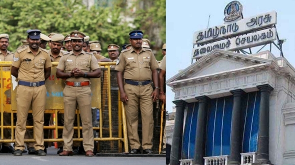 tnpsc group 4 exam tnpsc job tamil nadu