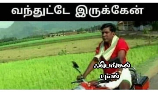 rain cyclone fengal cold rain cyclone fengal cold