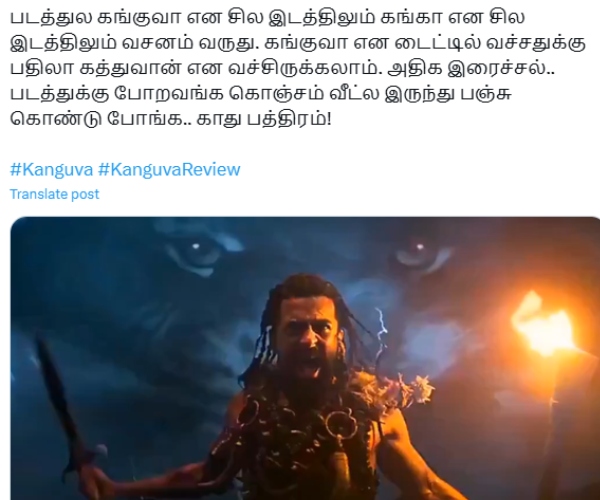 kanguva memes suriya