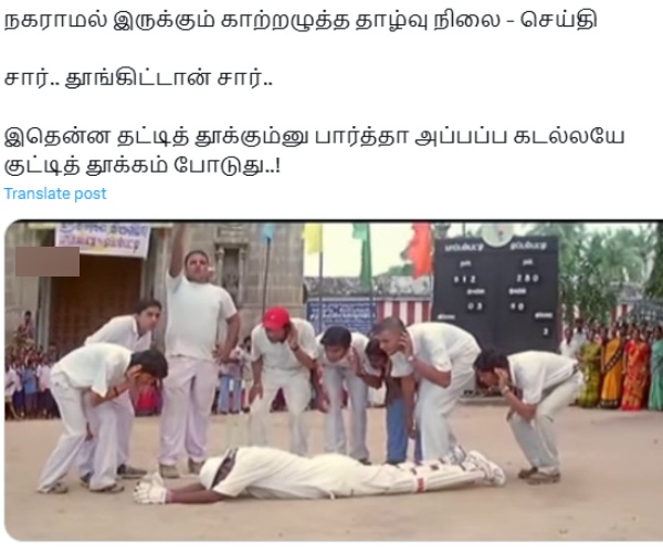 fengal cyclone tamilnadu rain