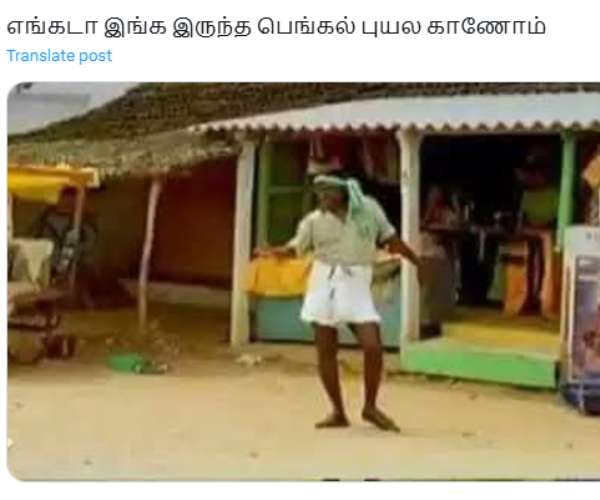 fengal cyclone tamilnadu rain