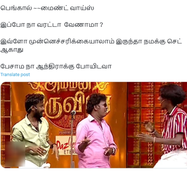 fengal cyclone tamilnadu rain