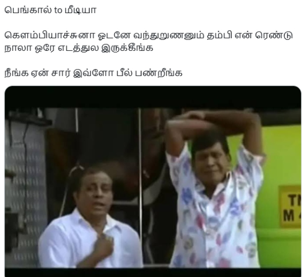 fengal cyclone tamilnadu rain