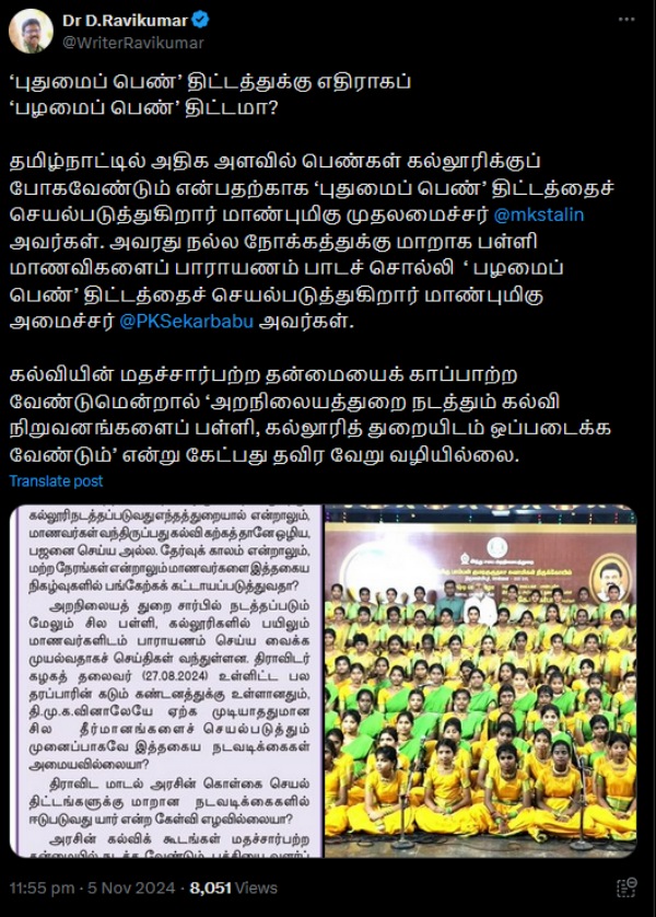 ravikumar vck sekarbabu