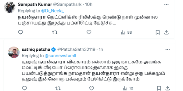 nayanthara dhanush netflix nayanthara dhanush netflix