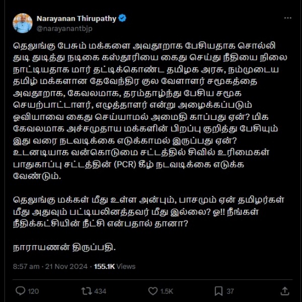 kasturi bjp john pandian kasturi bjp john pandian