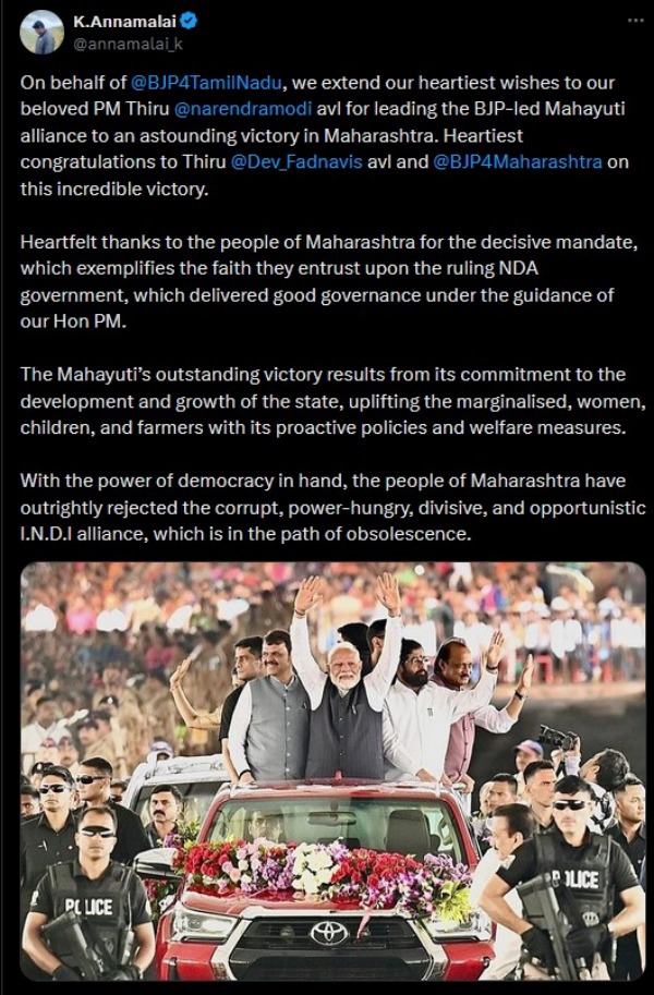 election results 2024 maharashtra assembly election 2024 annamalai 2024 election results 2024 maharashtra assembly election 2024 annamalai 2024