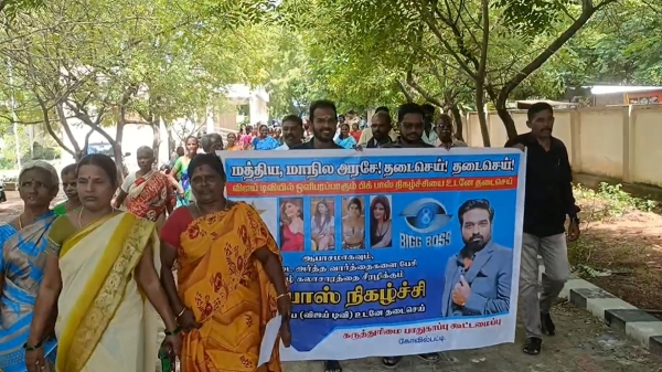 bigg boss 8 tamil vijay sethupathi television