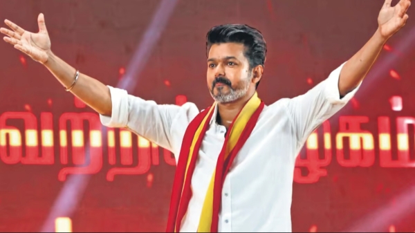 tvk maanadu tamilaga vettri kazhagam actor vijay