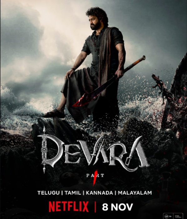 television junior ntr