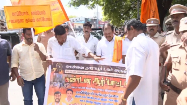arjun sampath protest