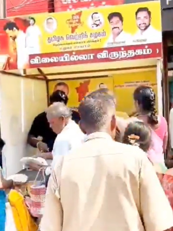 madurai tvk