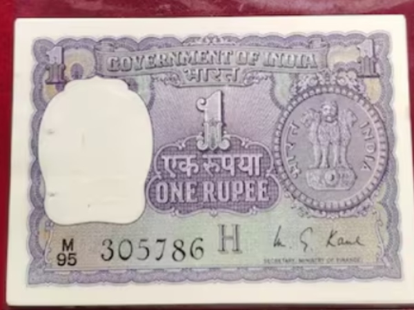 1 rupee