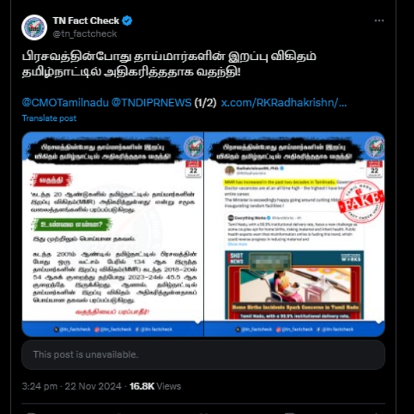 fact check tamil nadu chennai