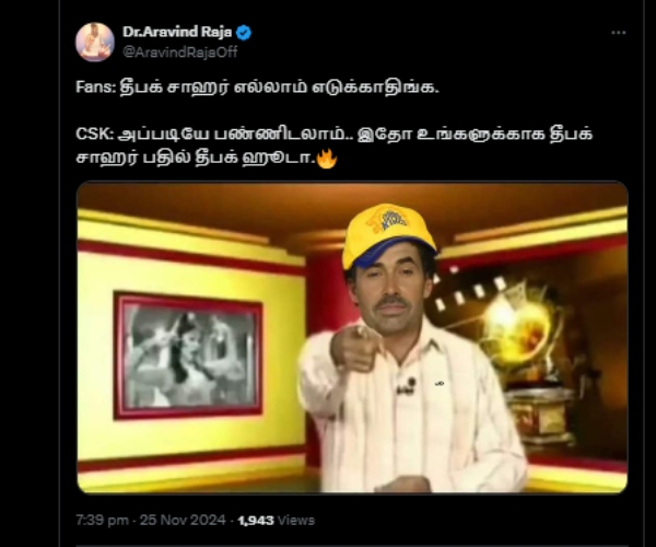 ipl auction 2025 meme ipl auction ipl 2025 2025 2025