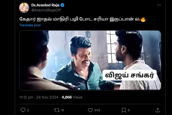 ipl auction 2025 meme ipl auction ipl 2025 2025 2025