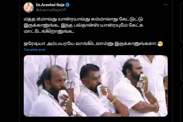 ipl auction 2025 meme ipl auction ipl 2025 2025 2025