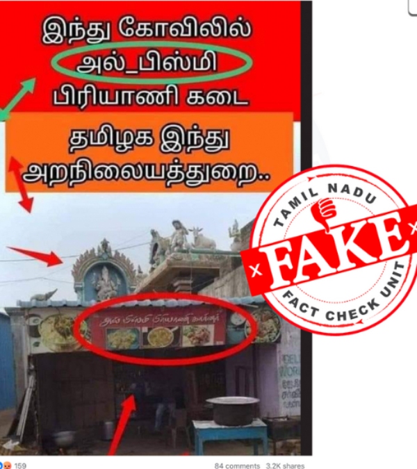 fact check chennai
