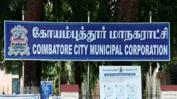 coimbatore corporation coimbatore corporation