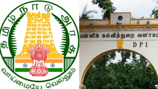 schools tn government