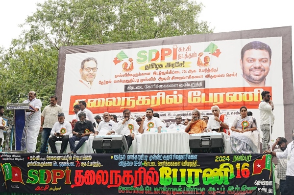 sdpi chennai tamil nadu government sdpi chennai tamil nadu government
