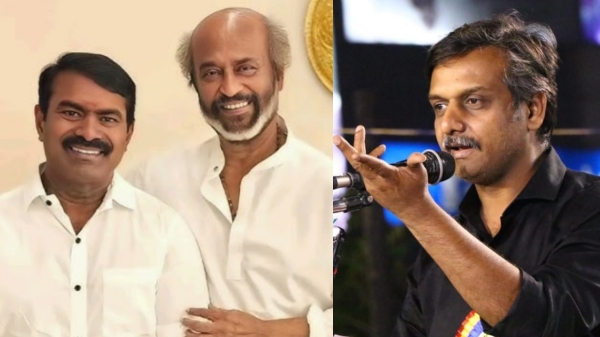 seeman rajinikanth thirumurugan gandhi