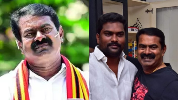 salem ntk seeman