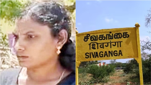 sivagangai vao bribe
