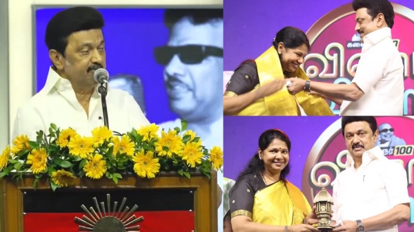 kanimozhi mk stalin dmk