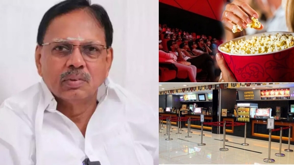 thirupur subramaniam theater cinema