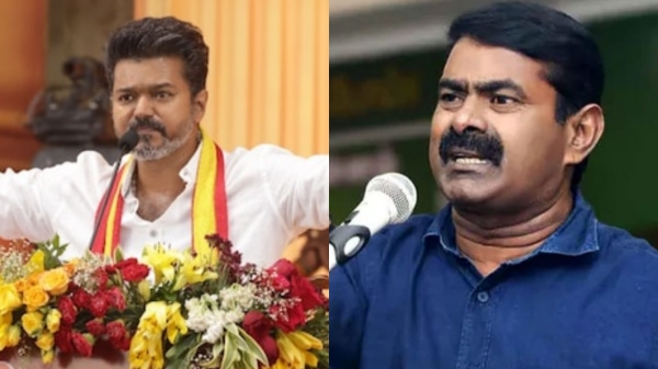 seeman naam tamilar katchi vijay seeman naam tamilar katchi vijay