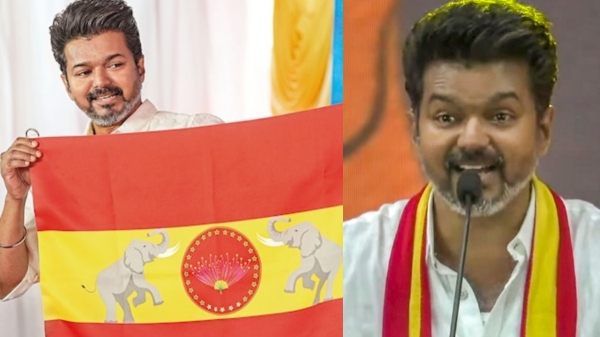 actor vijay tamilaga vettri kazhagam chennai