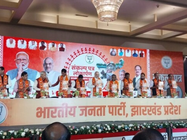 jharkhand assembly election 2024 2024 jharkhand