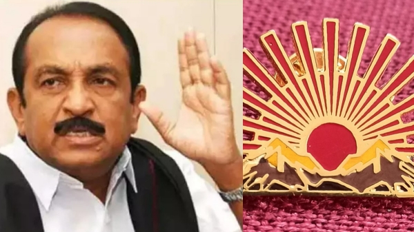 chennai vaiko mdmk chennai vaiko mdmk