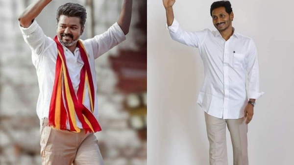 tvk maanadu tamilaga vetri kazhagam actor vijay
